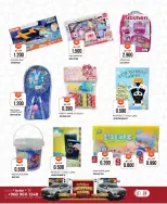 عروض كنز هايبر ماركت الخوض من ١١ حتى ١٤ مارس ٢٠٢٦ عروض رمضان كريم