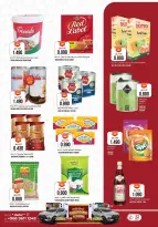 عروض كنز هايبر ماركت الخوض من ١١ حتى ١٤ مارس ٢٠٢٦ عروض رمضان كريم