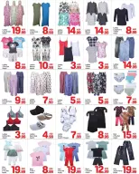 عروض دي تو دي الشارقة من ١٢ حتى ٢٢ مارس ٢٠٢٦ عروض رمضان كريم