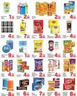 عروض دي تو دي الشارقة من ١٢ حتى ٢٢ مارس ٢٠٢٦ عروض رمضان كريم