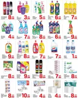 عروض دي تو دي الشارقة من ١٢ حتى ٢٢ مارس ٢٠٢٦ عروض رمضان كريم