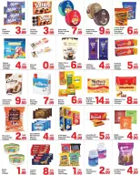 عروض دي تو دي الشارقة من ١٢ حتى ٢٢ مارس ٢٠٢٦ عروض رمضان كريم