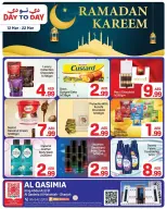 عروض دي تو دي الشارقة من ١٢ حتى ٢٢ مارس ٢٠٢٦ عروض رمضان كريم