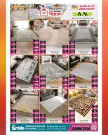 Ansar Gallery Qatar offers from 12 to 25 March 2026 Best prices offers