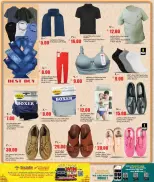 عروض ريتيل مارت قطر من ١٢ حتى ٢٢ مارس ٢٠٢٦ عروض عيد مبارك