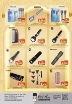 عروض مفاجآت المنامة البحرين من ١٢ حتى ٢٥ مارس ٢٠٢٦ عروض عيد مبارك