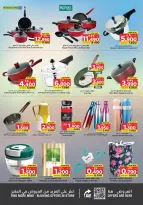 عروض مفاجآت المنامة البحرين من ١٢ حتى ٢٥ مارس ٢٠٢٦ عروض عيد مبارك