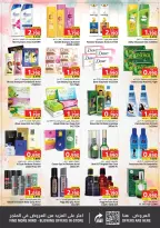 عروض مفاجآت المنامة البحرين من ١٢ حتى ٢٥ مارس ٢٠٢٦ عروض عيد مبارك