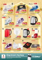 عروض مفاجآت المنامة البحرين من ١٢ حتى ٢٥ مارس ٢٠٢٦ عروض عيد مبارك