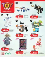 عروض لولو هايبر ماركت البحرين من ١٢ حتى ٣١ مارس ٢٠٢٦ عروض مهرجان الألعاب