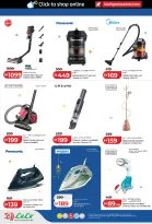 عروض لولو هايبر ماركت الإمارات من ١١ حتى ٢٥ مارس ٢٠٢٦ توفيرات العيد