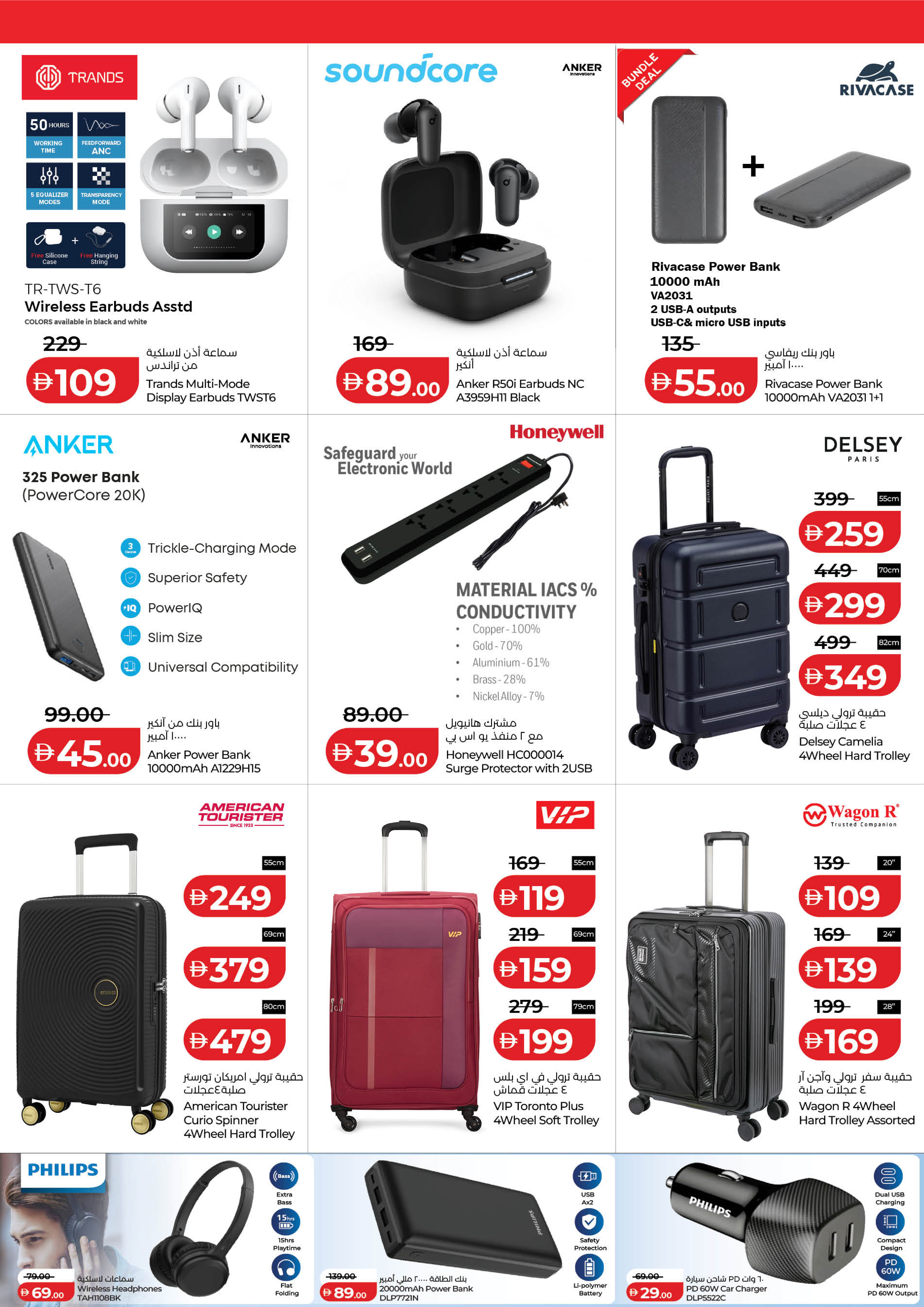 عروض لولو أبوظبي, العين من ١٢ حتى ١٧ مارس ٢٠٢٦ صفقات حصرية