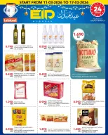 Al Nasser Kuwait offers from 11 to 17 March 2026 Eid al-Fitr Offers
