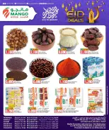 Mango Hypermarket Kuwait offers from 11 to 17 March 2026 Eid deal