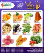 Mango Hypermarket Kuwait offers from 11 to 17 March 2026 Eid deal