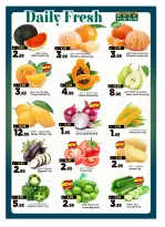 عروض المدينة هايبر ماركت السعودية من ١١ حتى ١٧ مارس ٢٠٢٦ عروض سوق العيد