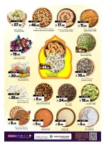 عروض المدينة هايبر ماركت السعودية من ١١ حتى ١٧ مارس ٢٠٢٦ عروض سوق العيد