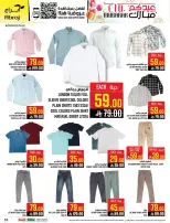 عروض أبراج هايبر ماركت مكة المكرمة من ١١ حتى ٢٤ مارس ٢٠٢٦ عروض عيد مبارك