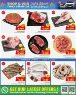 عروض مركز سلطان عمان من ١١ حتى ١٧ مارس ٢٠٢٦ عروض رمضان مبارك