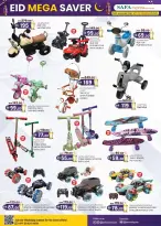 عروض الصفا اكسبريس الإمارات من ١٢ حتى ٢٢ مارس ٢٠٢٦ توفير العيد