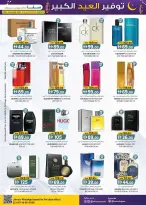 عروض الصفا اكسبريس الإمارات من ١٢ حتى ٢٢ مارس ٢٠٢٦ توفير العيد