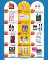 City Hyper Kuwait offers from 11 to 17 March 2026 Big Saving