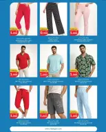 City Hyper Kuwait offers from 11 to 17 March 2026 Big Saving