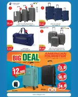 City Hyper Kuwait offers from 11 to 17 March 2026 Big Saving