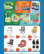 City Hyper Kuwait offers from 11 to 17 March 2026 Big Saving