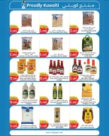 City Hyper Kuwait offers from 11 to 17 March 2026 Big Saving
