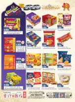 Hoor Al Ain Hypermarket Oman offers from 12 to 25 March 2026 Eid Offers