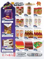 Hoor Al Ain Hypermarket Oman offers from 12 to 25 March 2026 Eid Offers