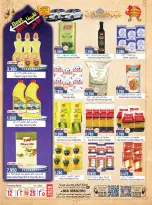 Hoor Al Ain Hypermarket Oman offers from 12 to 25 March 2026 Eid Offers