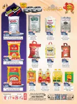 Hoor Al Ain Hypermarket Oman offers from 12 to 25 March 2026 Eid Offers