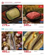 عروض هايبروان مصر من ١١ حتى ٢٥ مارس ٢٠٢٦ مجلة عروض العيد