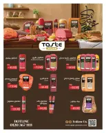 عروض هايبروان مصر من ١١ حتى ٢٥ مارس ٢٠٢٦ مجلة عروض العيد