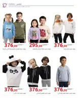 عروض هايبروان مصر من ١١ حتى ٢٥ مارس ٢٠٢٦ مجلة عروض العيد