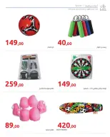 عروض هايبروان مصر من ١١ حتى ٢٥ مارس ٢٠٢٦ عروض عيد الأم