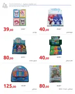 عروض هايبروان مصر من ١١ حتى ٢٥ مارس ٢٠٢٦ عروض عيد الأم