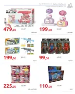 عروض هايبروان مصر من ١١ حتى ٢٥ مارس ٢٠٢٦ عروض عيد الأم