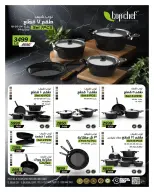 عروض هايبروان مصر من ١١ حتى ٢٥ مارس ٢٠٢٦ عروض عيد الأم