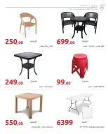 عروض هايبروان مصر من ١١ حتى ٢٥ مارس ٢٠٢٦ عروض عيد الأم