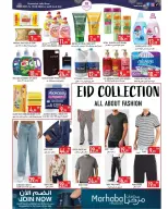 Rawabi Markets offers in Ajman from 12 to 15 March 2026 Ramadan Kareem Offers