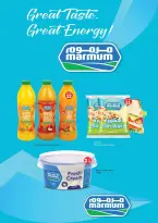 Gulf Hypermarket offers in Ras Al Khaimah from 12 to 15 March 2026 Ramadan Saving