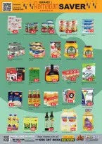 Gulf Hypermarket offers in Ras Al Khaimah from 12 to 15 March 2026 Ramadan Saving