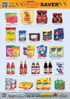 Gulf Hypermarket offers in Ras Al Khaimah from 12 to 15 March 2026 Ramadan Saving
