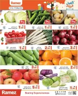 Ramez Markets UAE offers from 12 to 15 March 2026 Eid Joy Offers