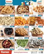 Ramez Markets UAE offers from 12 to 15 March 2026 Eid Joy Offers