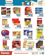 Ramez Markets UAE offers from 12 to 15 March 2026 Eid Joy Offers