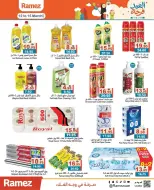 Ramez Markets UAE offers from 12 to 15 March 2026 Eid Joy Offers